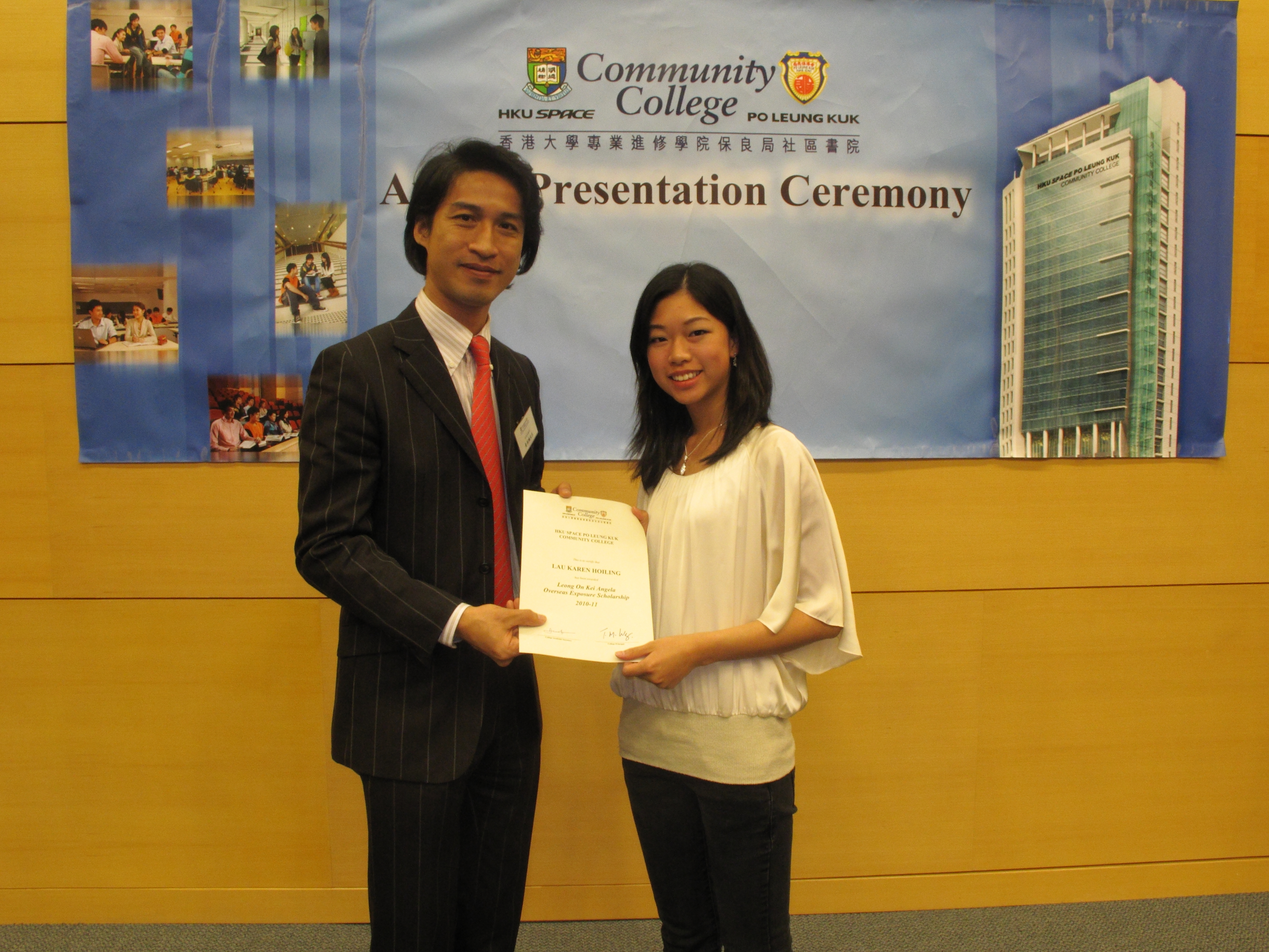 Award Presentation Ceremony 2011 - Photo - 25