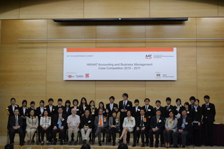 The HKIAAT Accounting and Business Management Case Competition 2010-2011