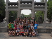 Xian Exchange Tour 2012 - Photo - 3