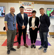 RTHK Radio Programme “奮發時刻Study Hard - #DSE” interview