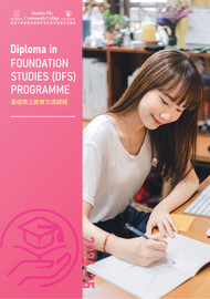 2024-25 Diploma in Foundation Studies (DFS)