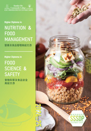 2024-25 HD in Nutrition and Food Management