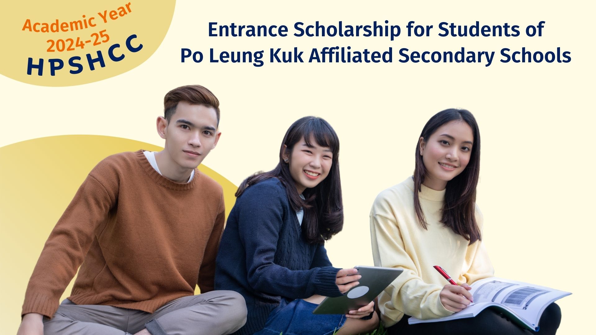 2024-25 PLK Entrance Scholarship
